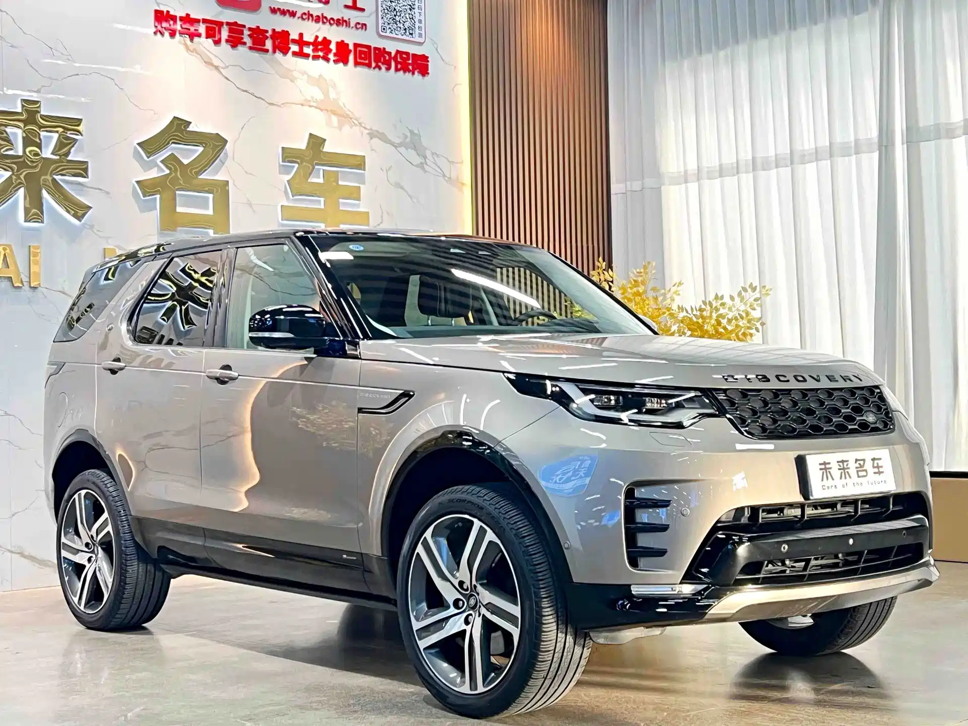 Photo 3 - Land Rover Discovery