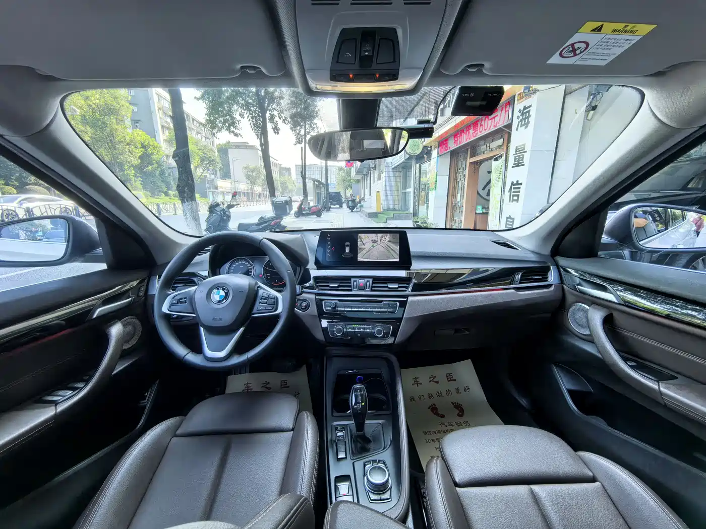 BMW X1 2021 sDrive20Li Fashion фото 9