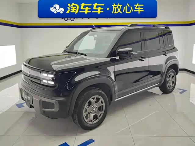 Baojun Yueye Plus 2025