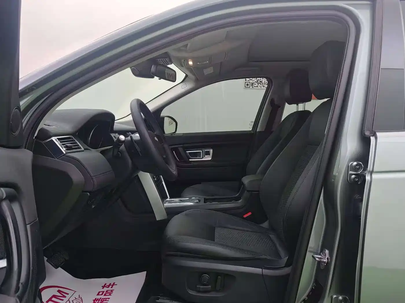 Land Rover Discovery Sport 2016 2.0T S фото 4
