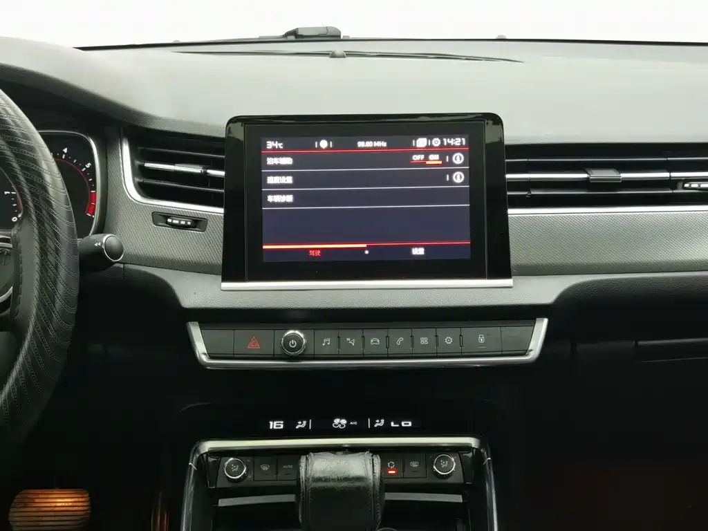 Photo 12 - Citroën C5