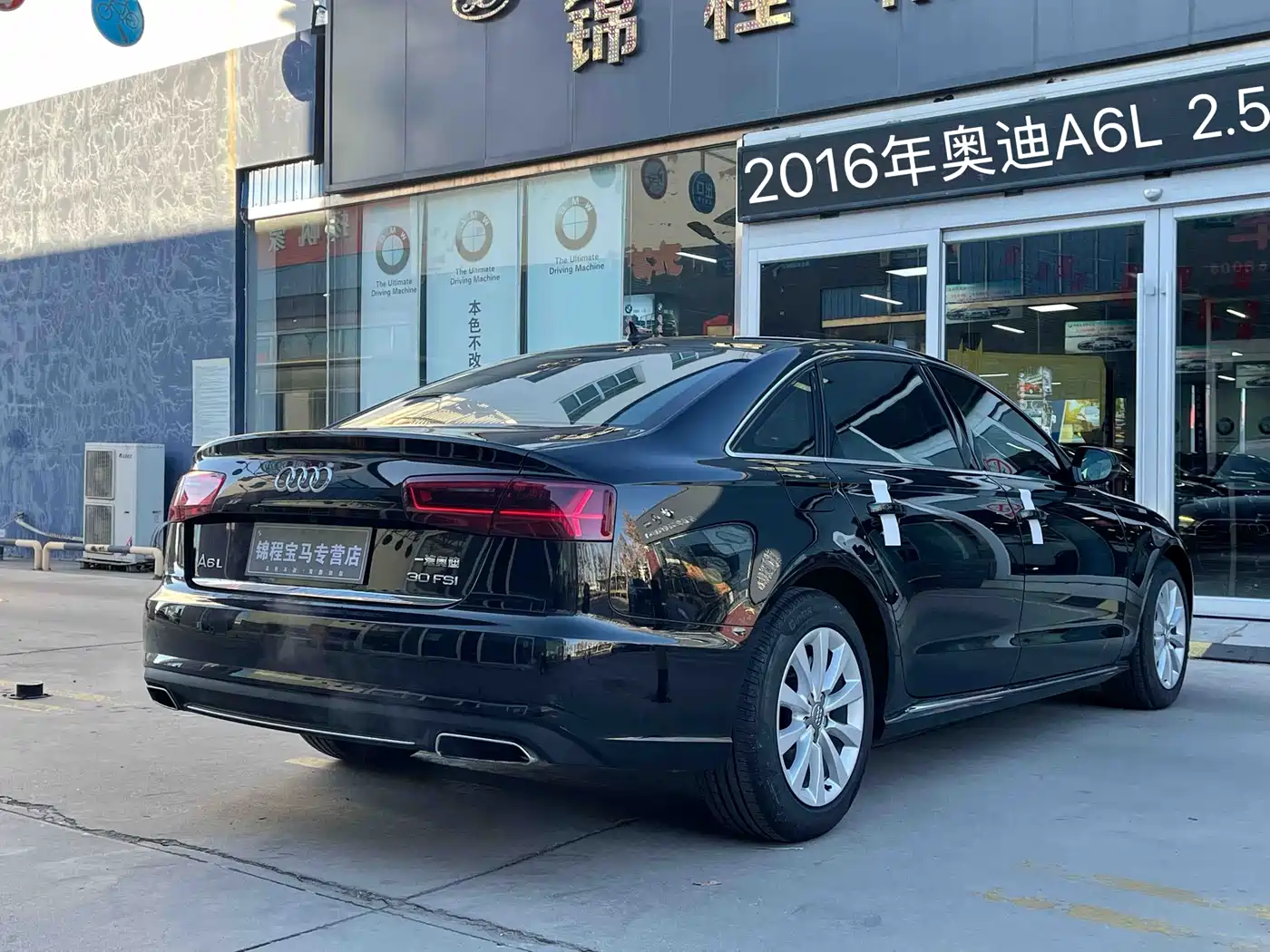Audi A6L 2016 30 FSI Comfort фото 7