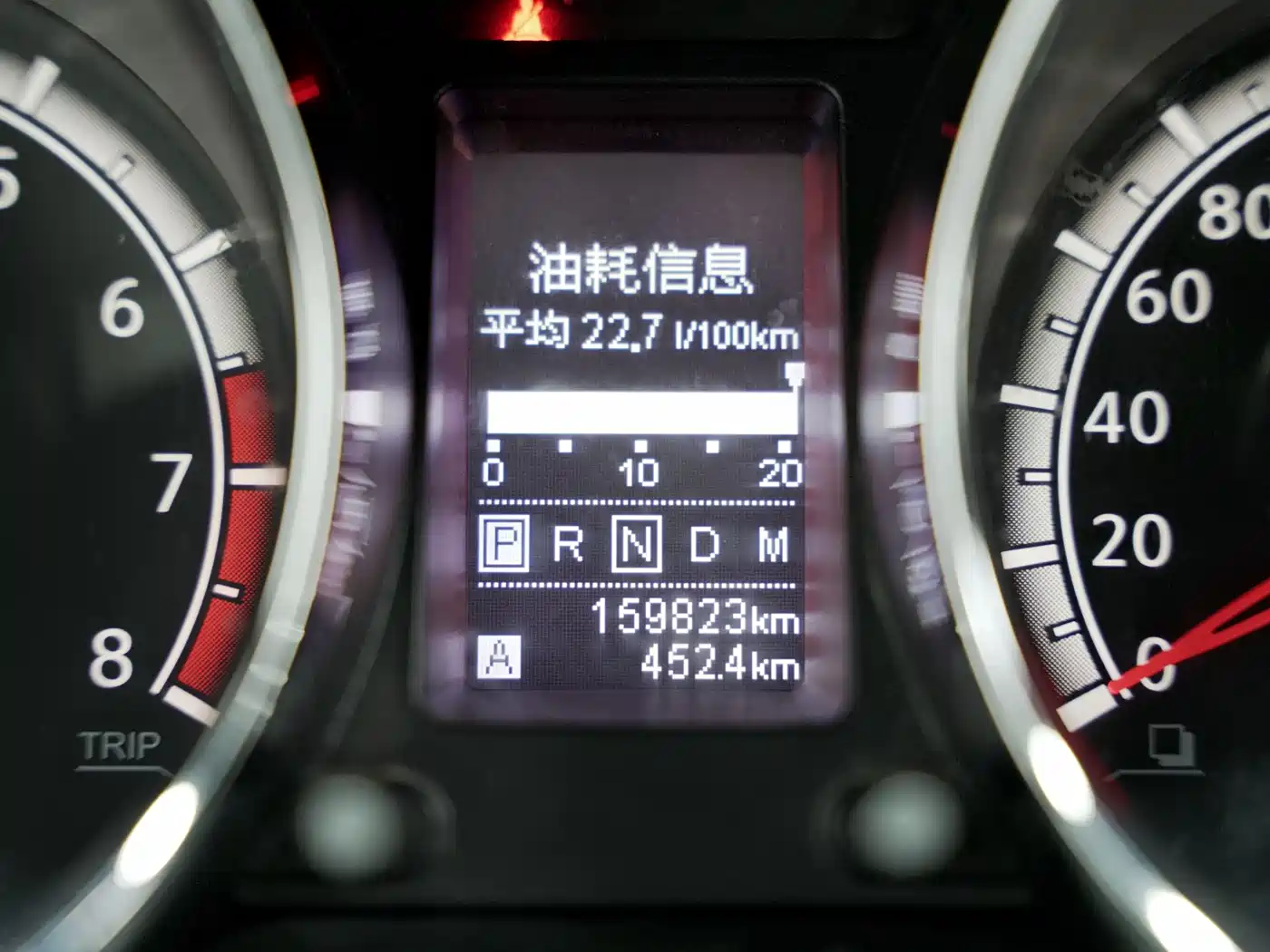 Venucia T70 2015 2015 2.0L CVT Smart Edition