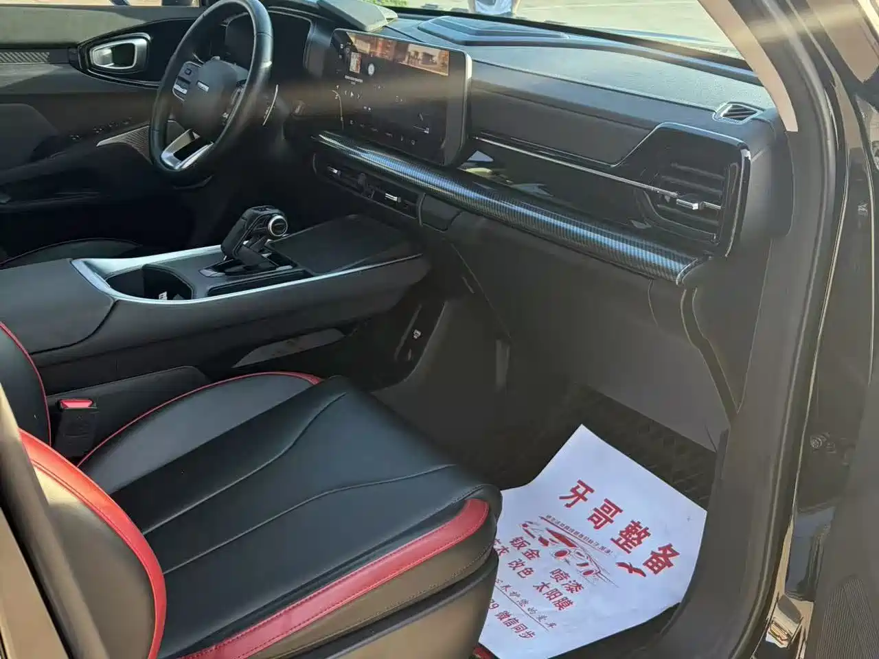 Haval Cool Dog 2022 2022 1.5T DCT 2WD Trend Edition