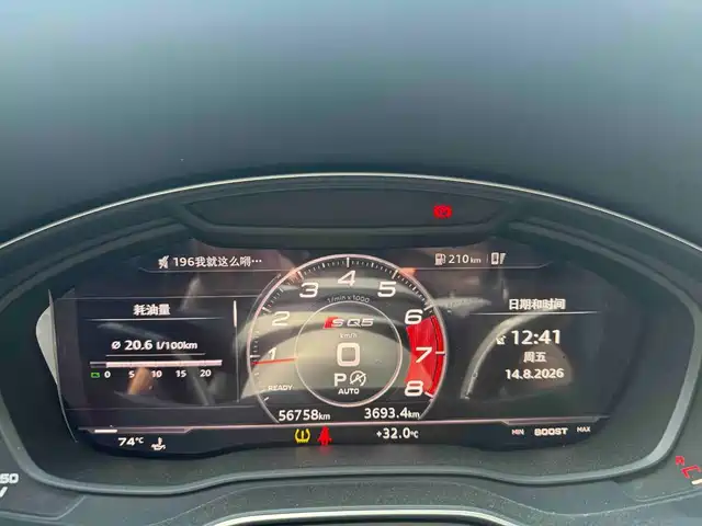 Audi Q5L 2018 40 TFSI Premium Fashion China VI — фото 3