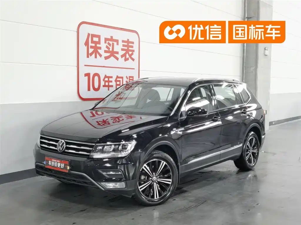 Volkswagen Tiguan L 2021 330TSI Automatic 2WD Smart