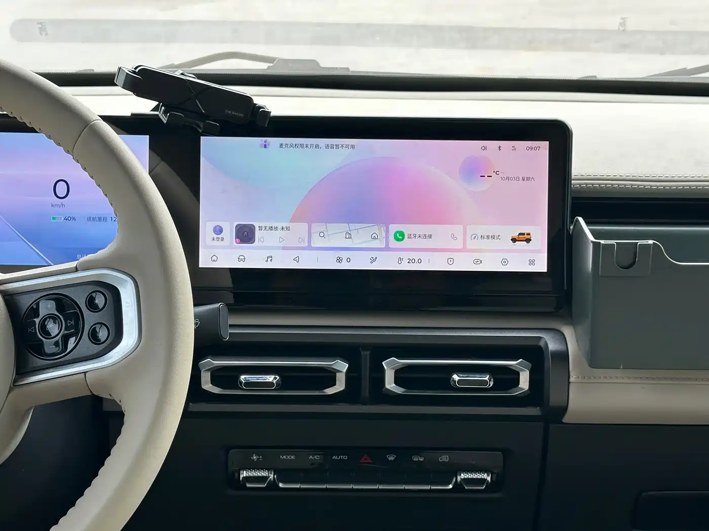 Baojun Yueye 2024 2023 Flagship Edition