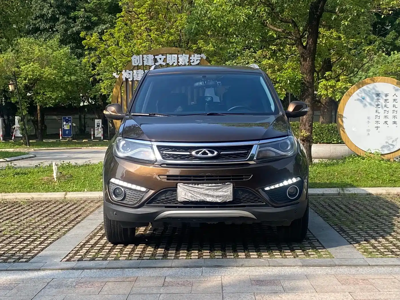 Chery Tiggo 5 2016 2016 2.0L CVT Family Premium
