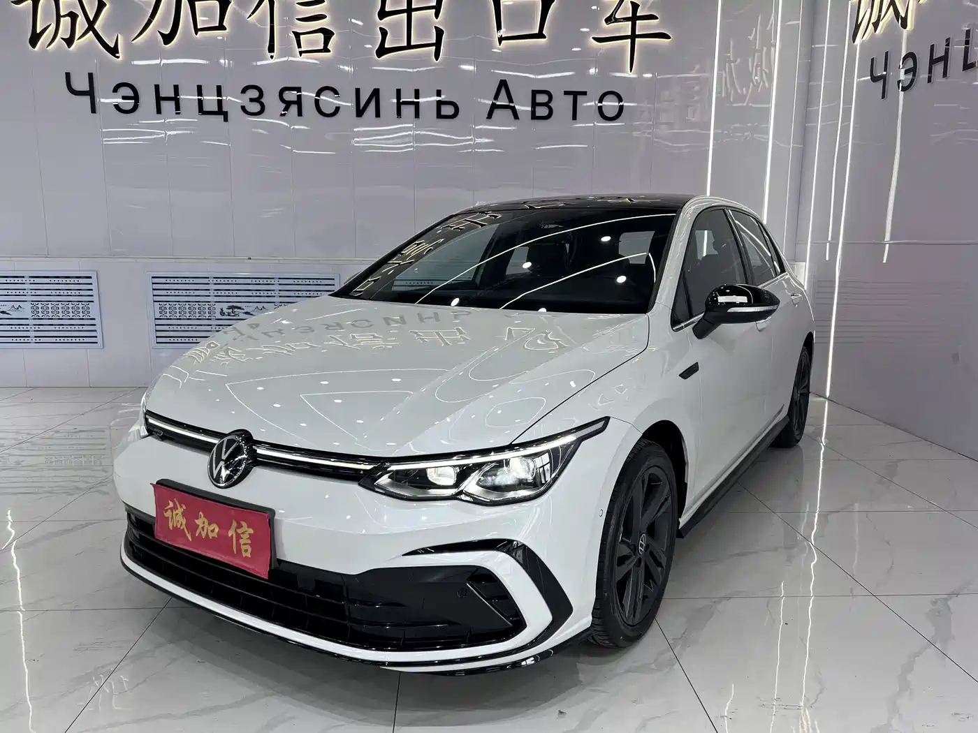 Volkswagen Golf 2023 280TSI DSG R-Line Lite