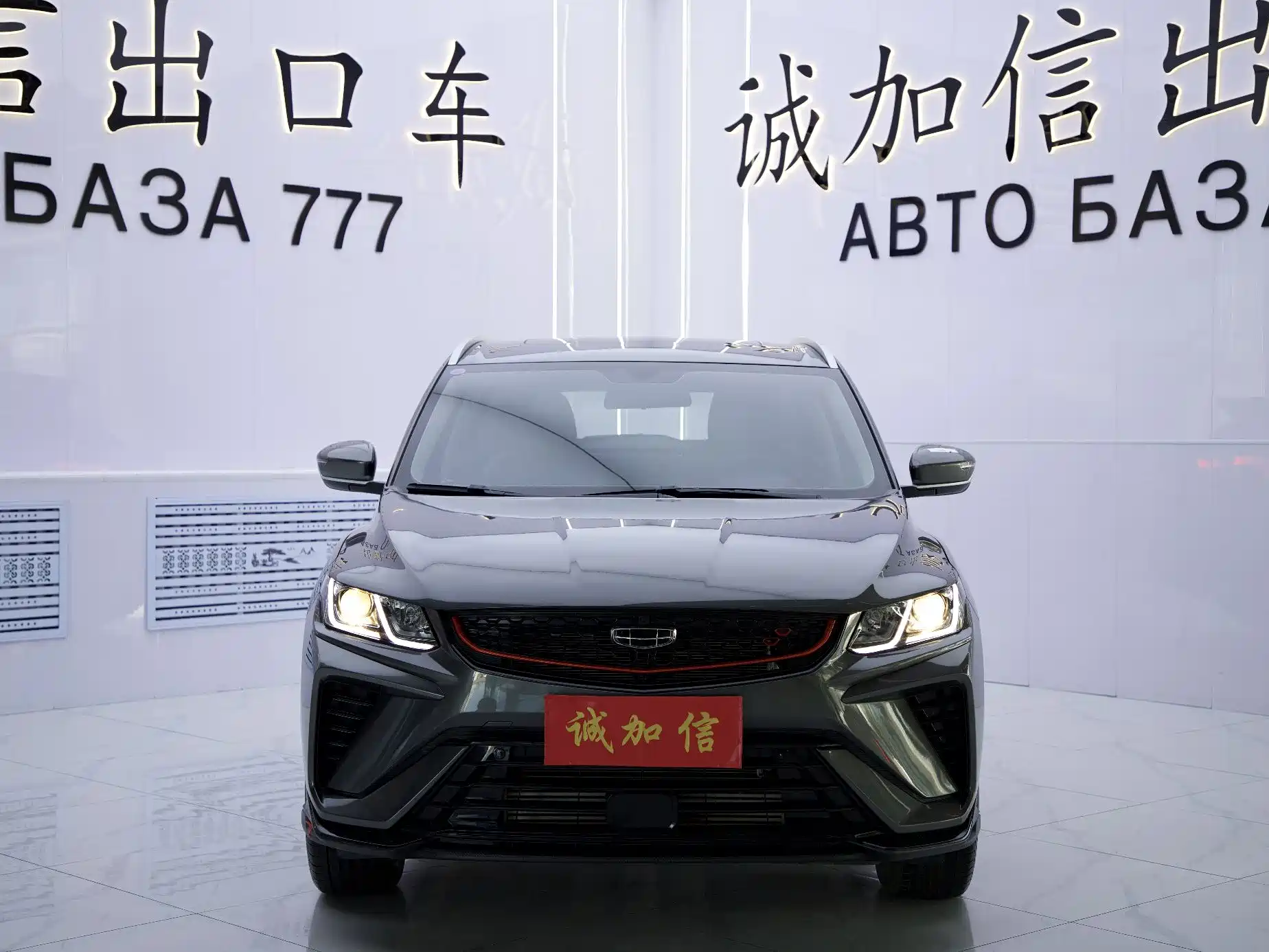 Фото 2 - Geely Coolray