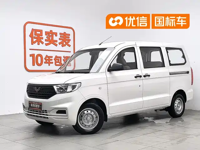  Wuling Motors Wuling Hongguang V 2022 1.5L Power Take Edition Electric Power Steering LAR