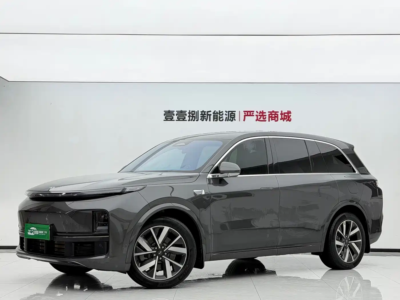 Li Auto L8 2023