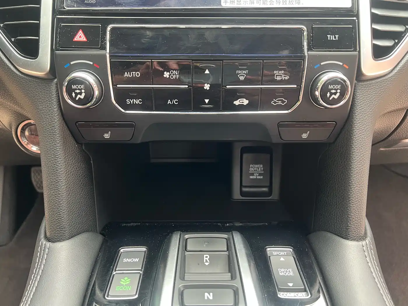 Honda UR-V 2018 2017 370TURBO AWD Premium Edition China V