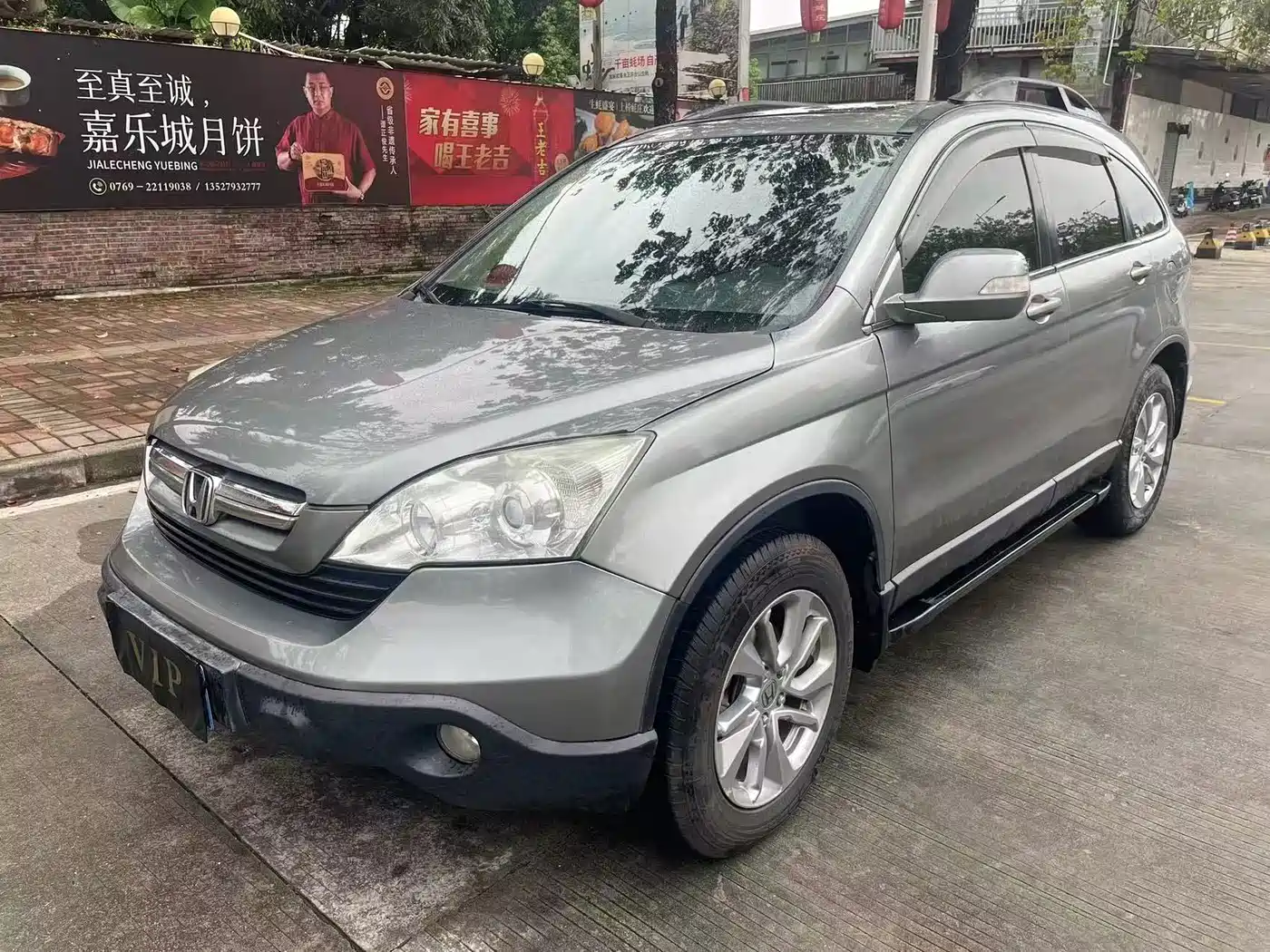 Honda CR-V 2007 2007 2.4L Auto 4WD Luxury