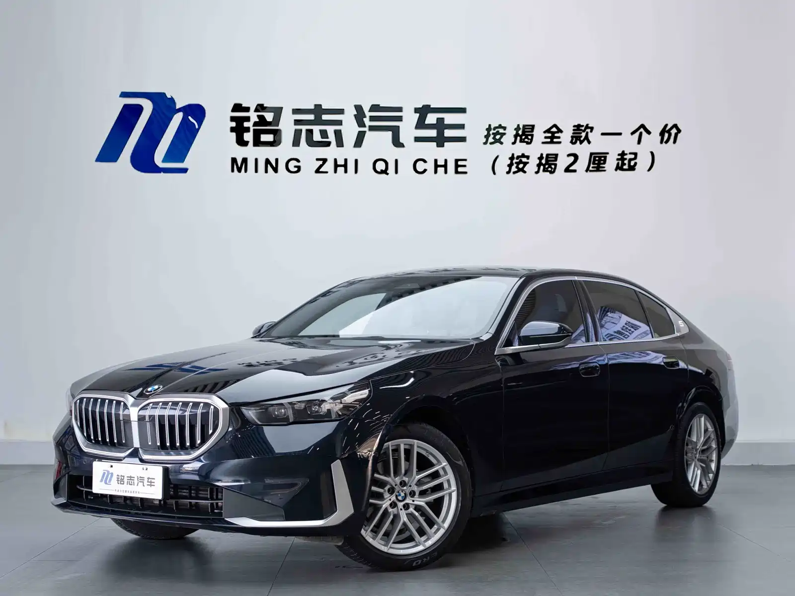 Фото 1 - BMW 5 Series