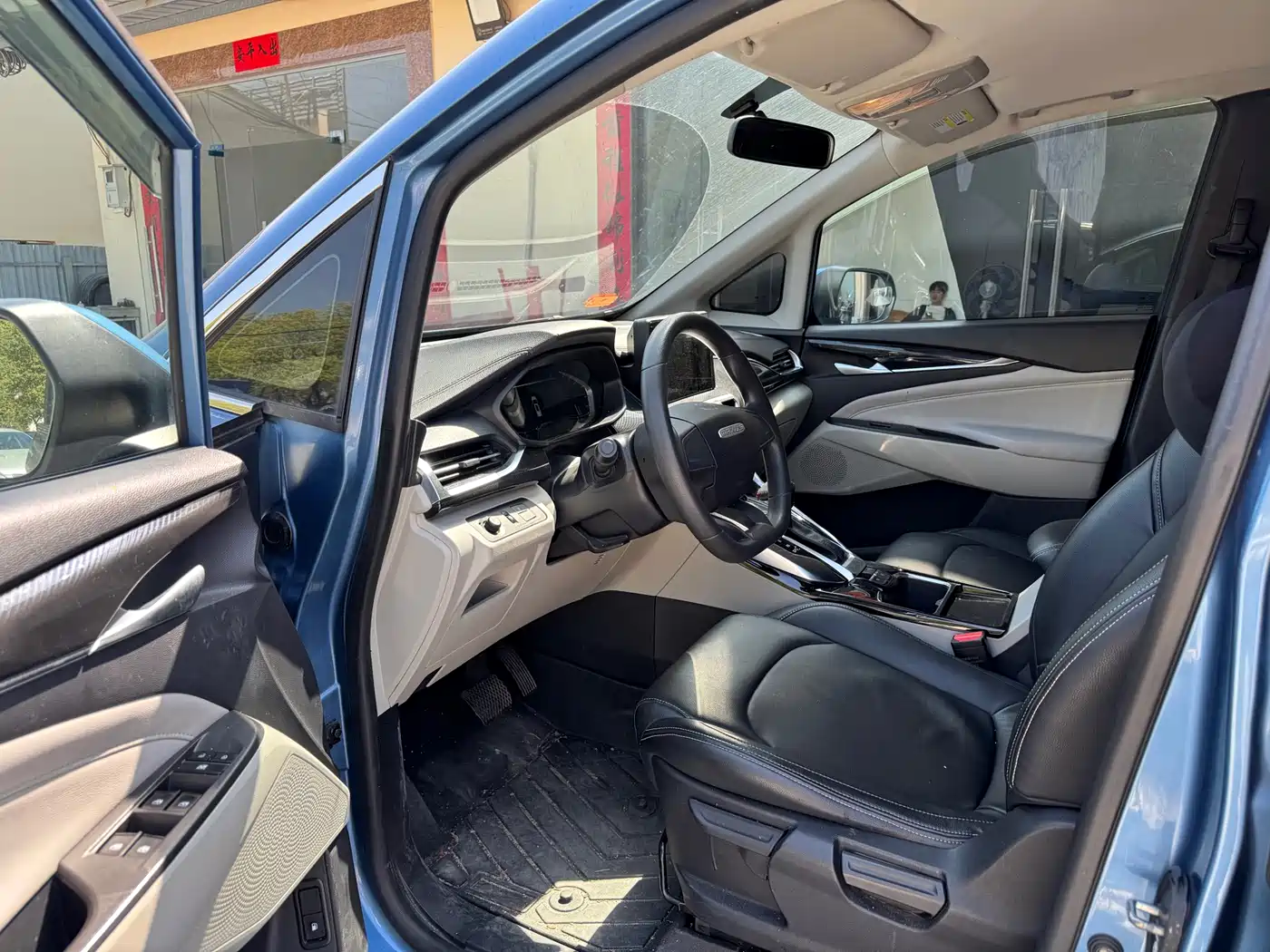 SAIC MAXUS CHASE G50