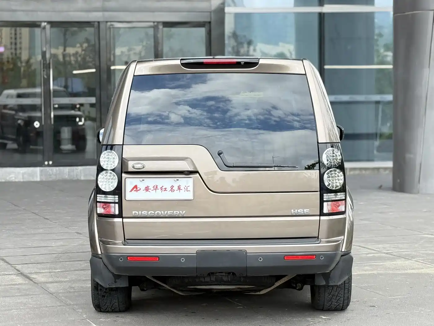 Фото 4 - Land Rover Discovery