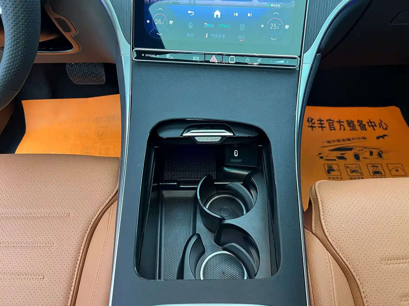 Mercedes-Benz GLC 2025 Model Year GLC 260 L 4MATIC Luxury фото 18