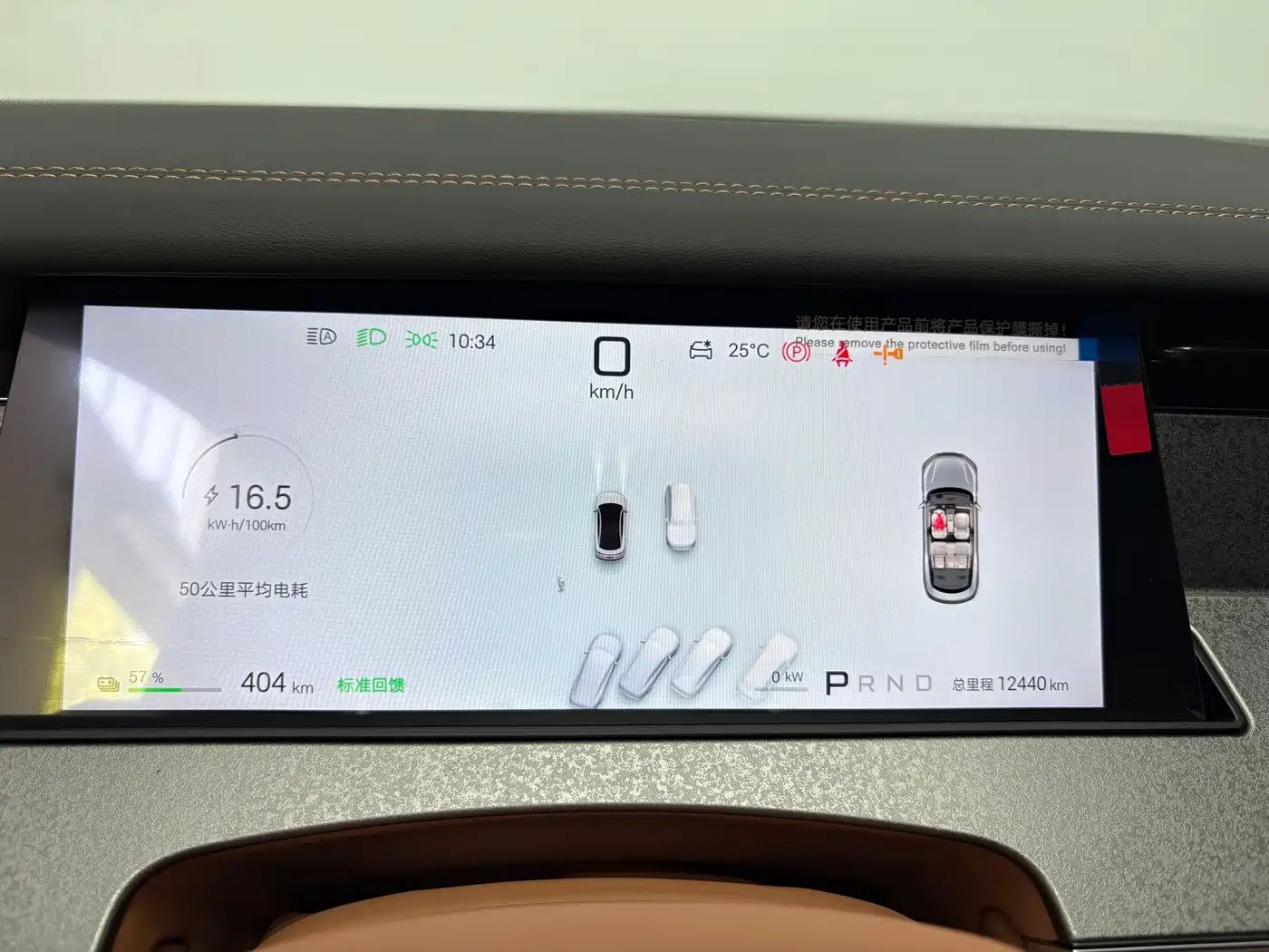 BYD Han L 2025 EV 701KM LiDAR Premium фото 10