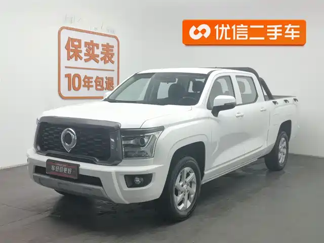 GREAT WALL KING KONG CANNON