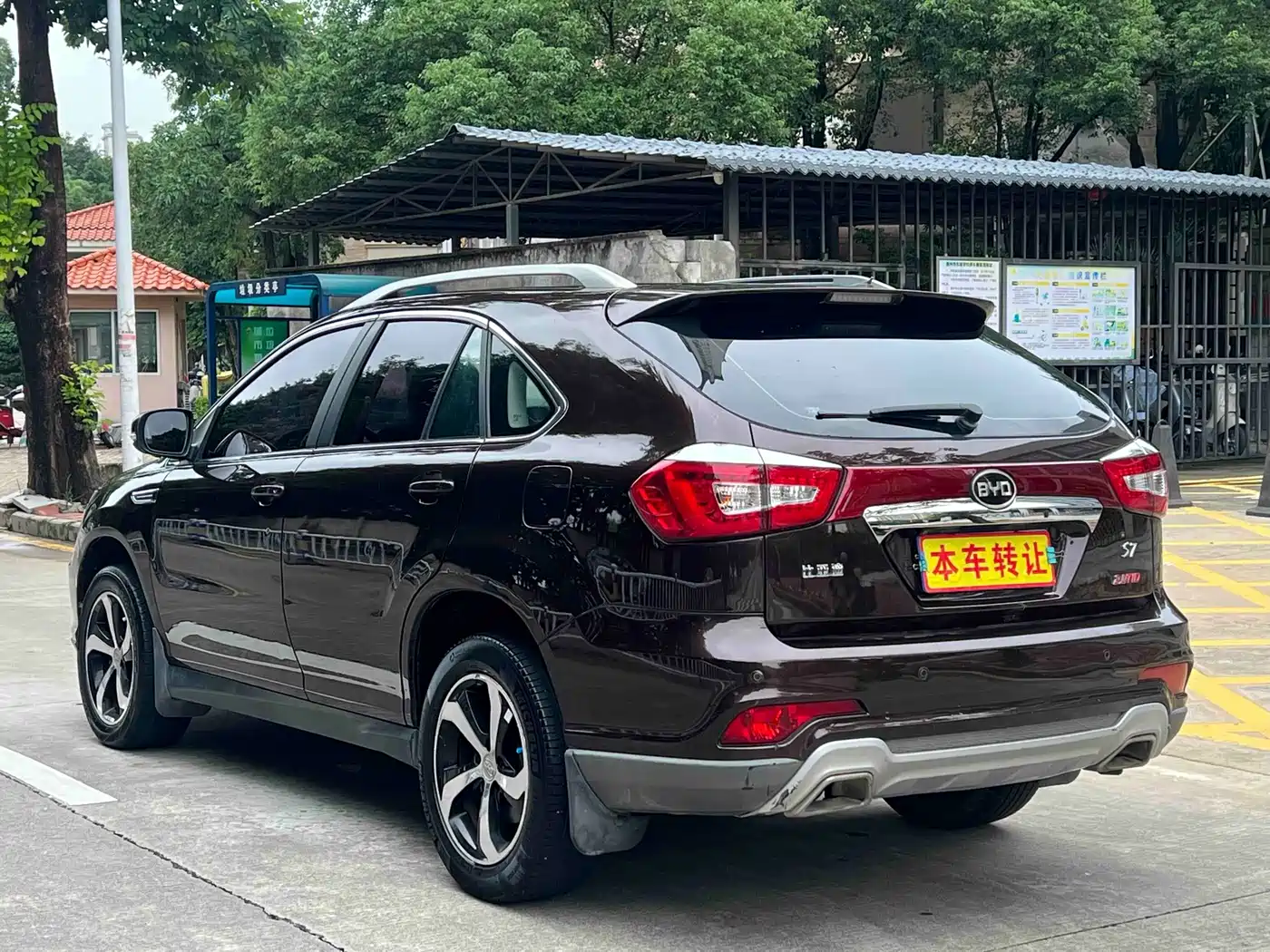 BYD S7 2016 2016 2.0T Automatic Premium Model
