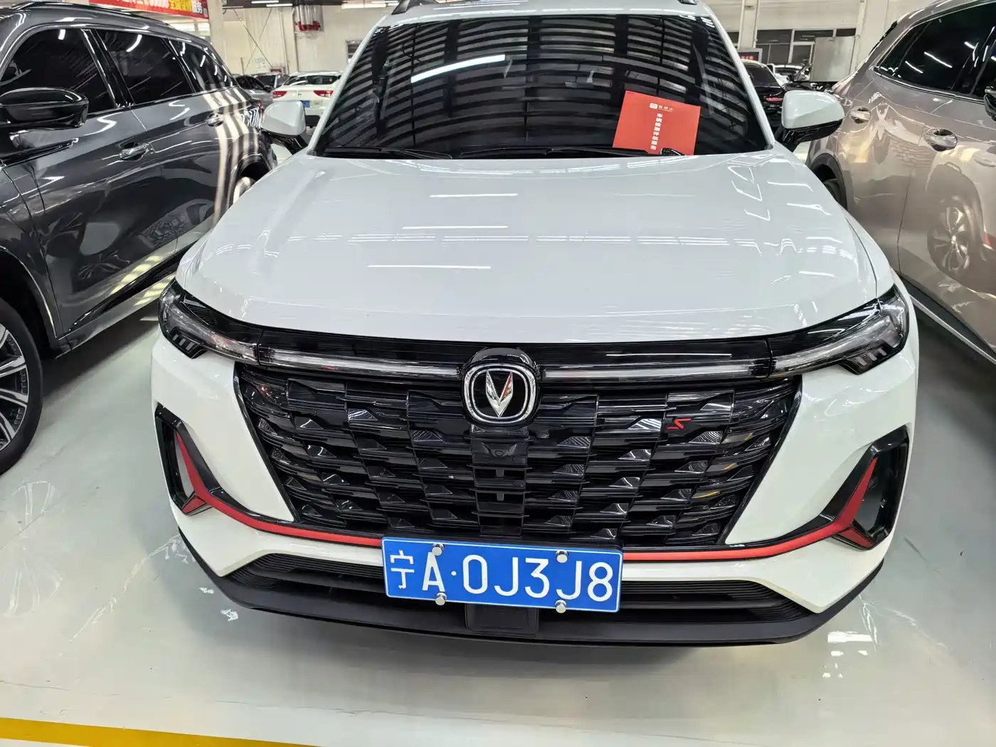 Changan CS35 PLUS 2024 2023 Enjoyment Edition 1.4T DCT Luxury