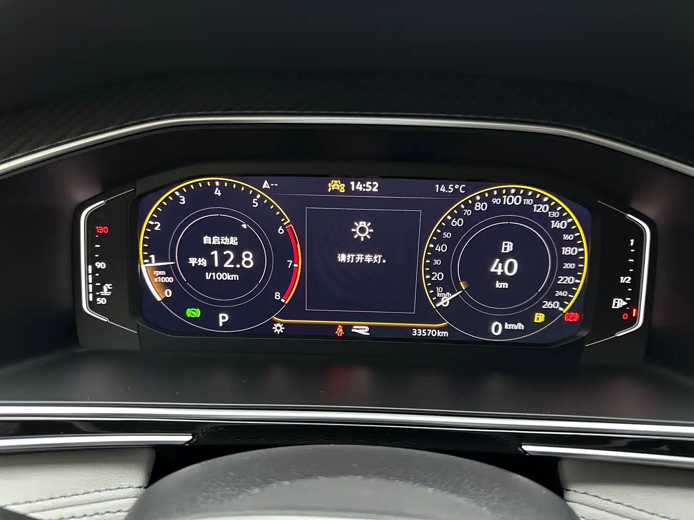 Volkswagen Tiguan L 2023 330TSI Auto 2WD R-Line Premium Edition фото 10