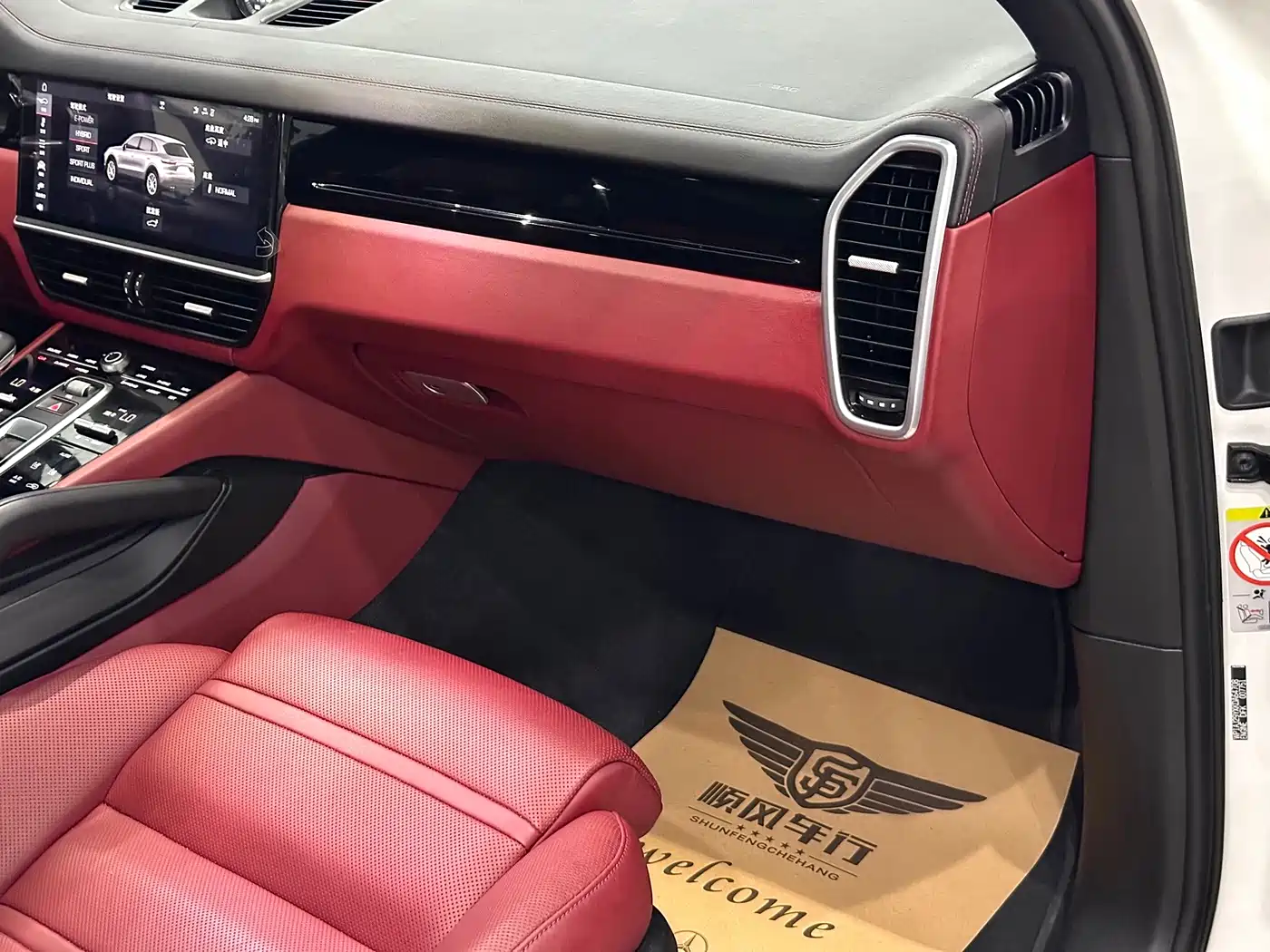 Porsche Cayenne New Energy 2019 2019 Cayenne E-Hybrid 2.0T