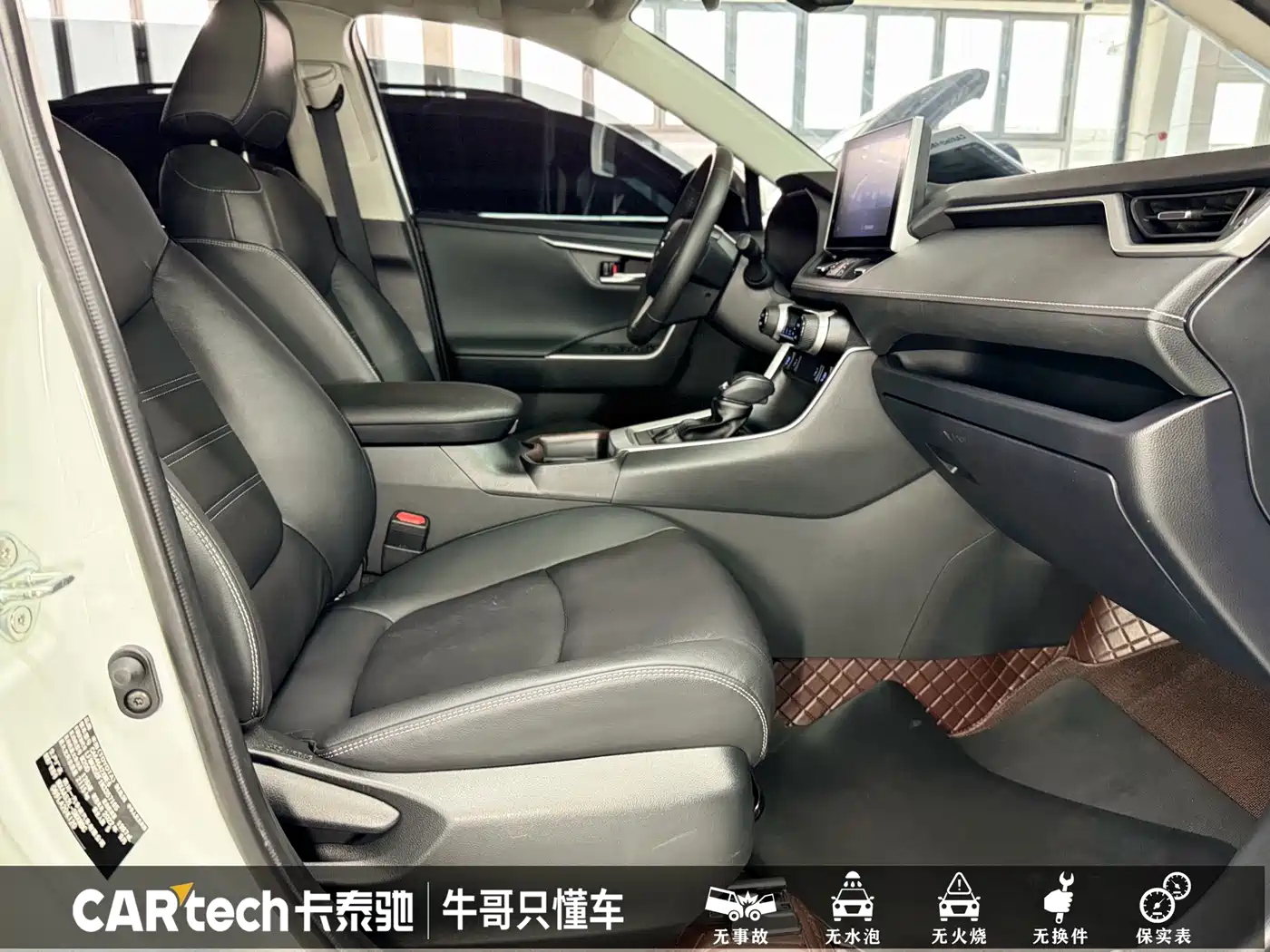 Toyota RAV4 Rongfang 2022 2.0L CVT 2WD Trend Plus Edition фото 20