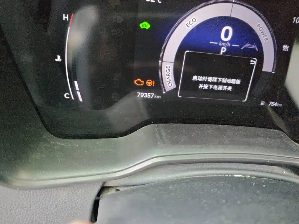 2025 Toyota Levin