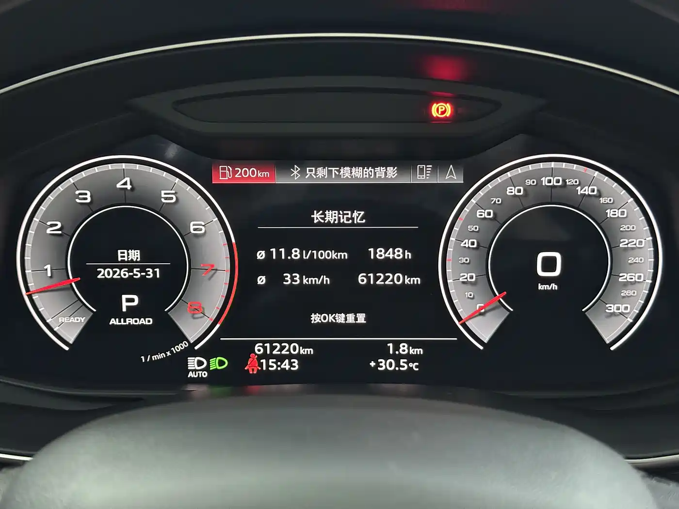 Audi Q8 2022 55 TFSI Luxury Dynamic фото 20