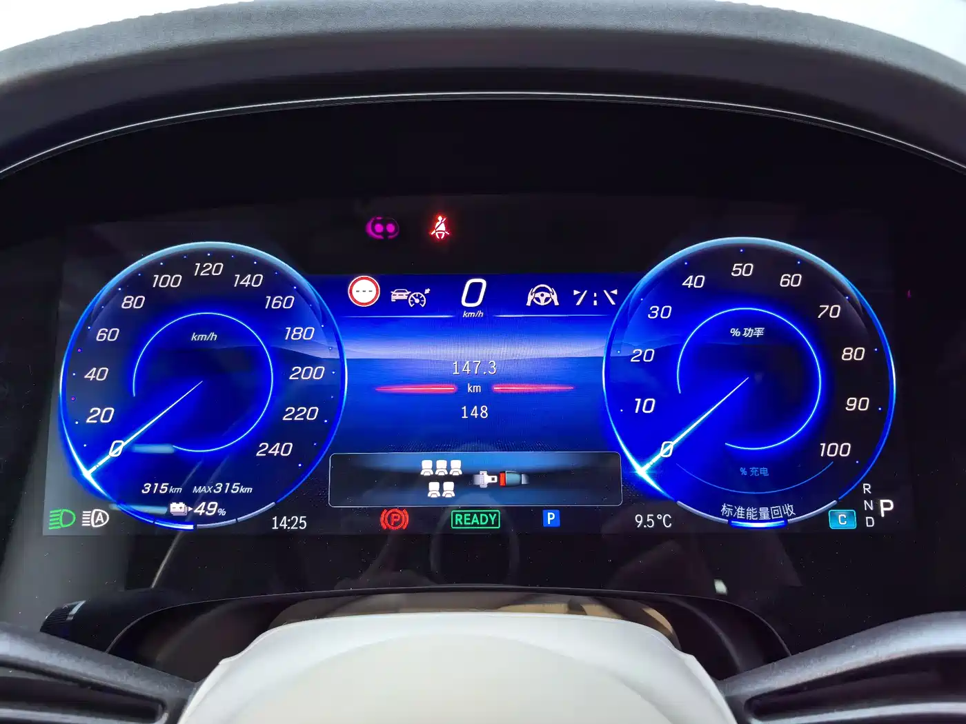 MERCEDES-BENZ EQS SUV