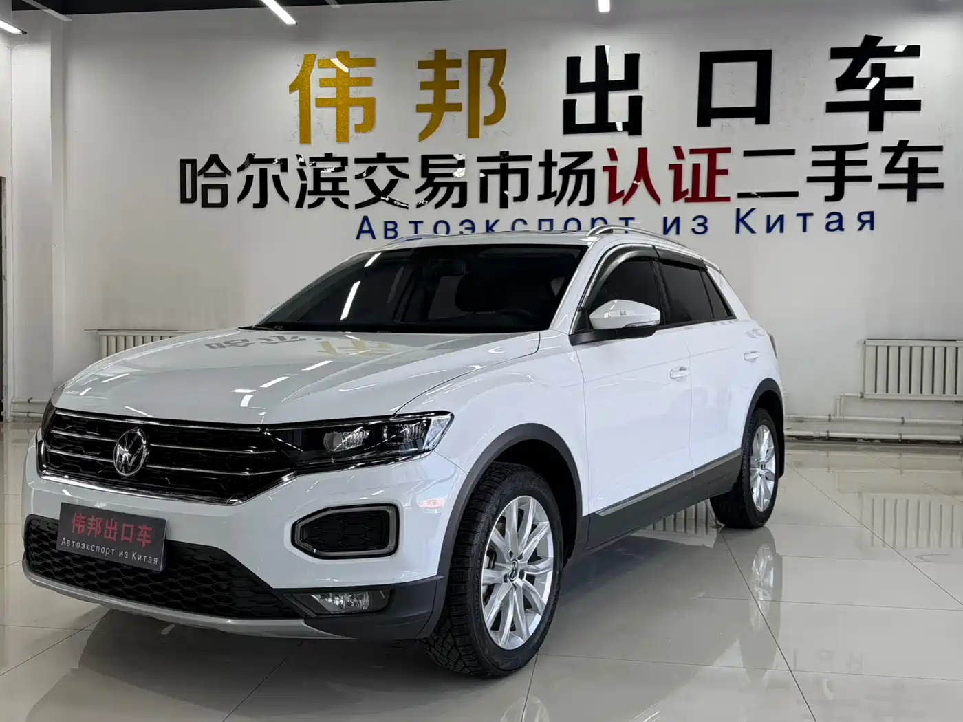 VOLKSWAGEN T ROC EXPLORING SONGS