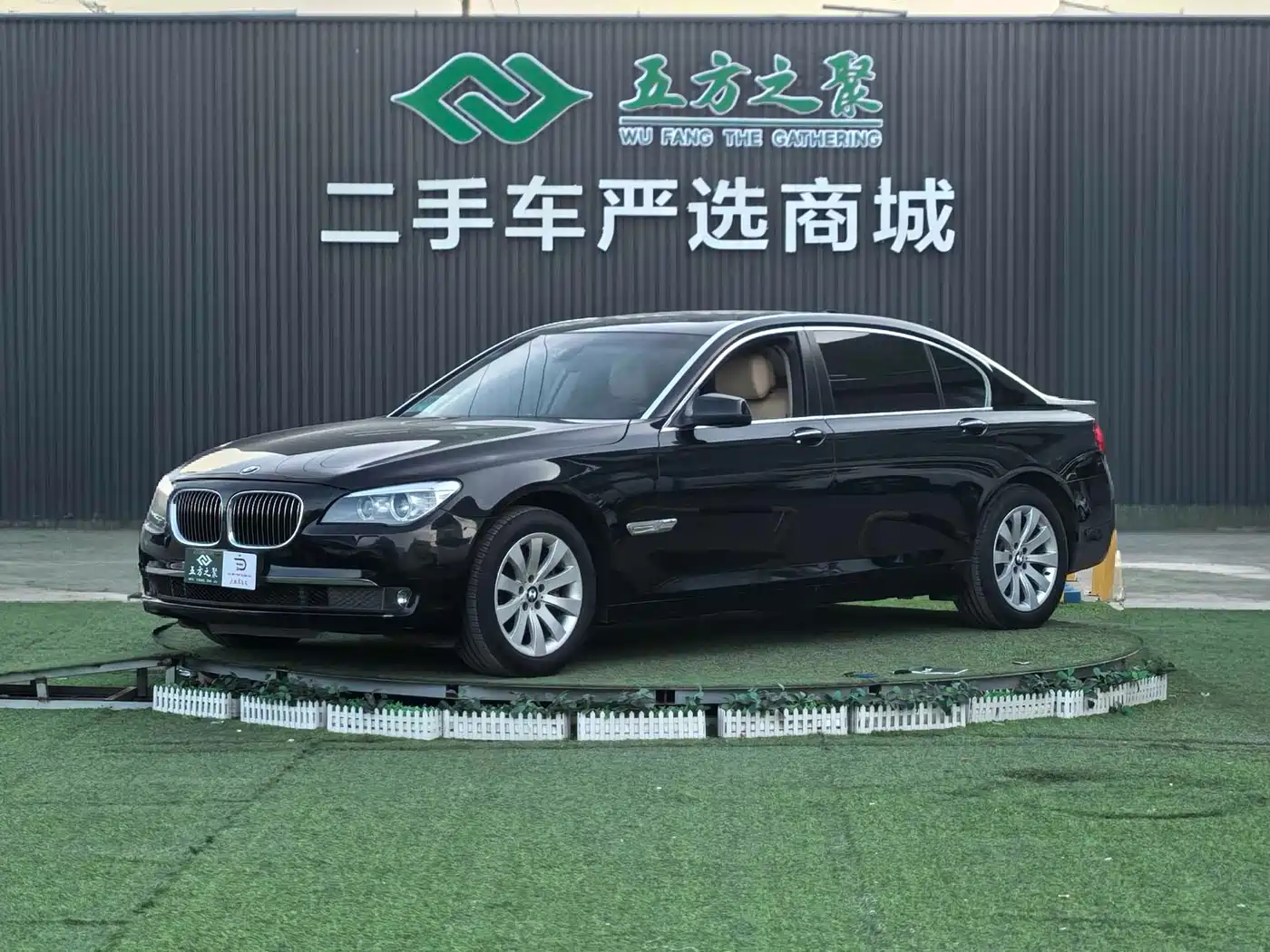 BMW 7 Series 2009 Model 740Li Leading Edition