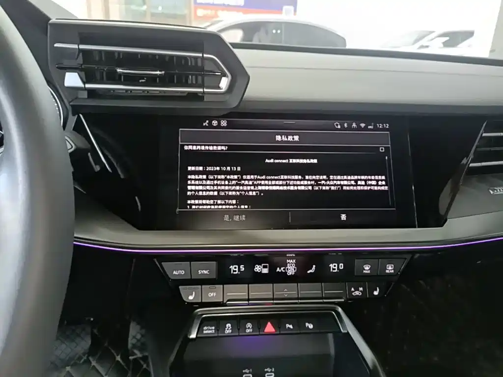Фото 13 - Audi A3