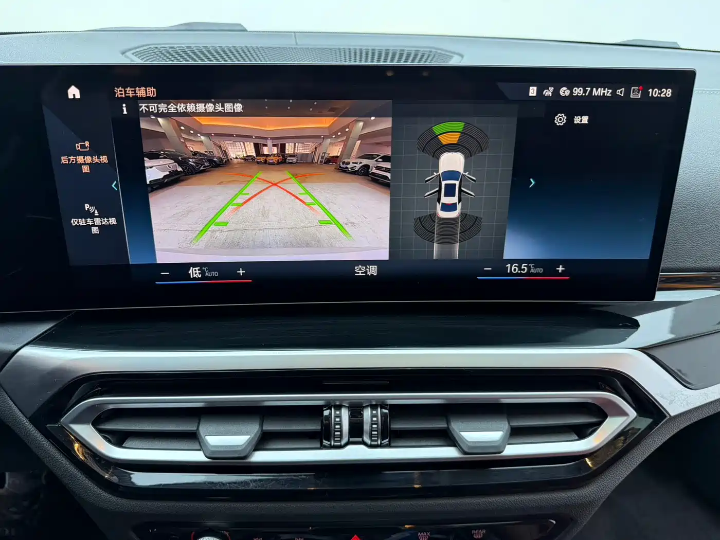 BMW 3 Series 2023 320Li M Sport Package фото 11