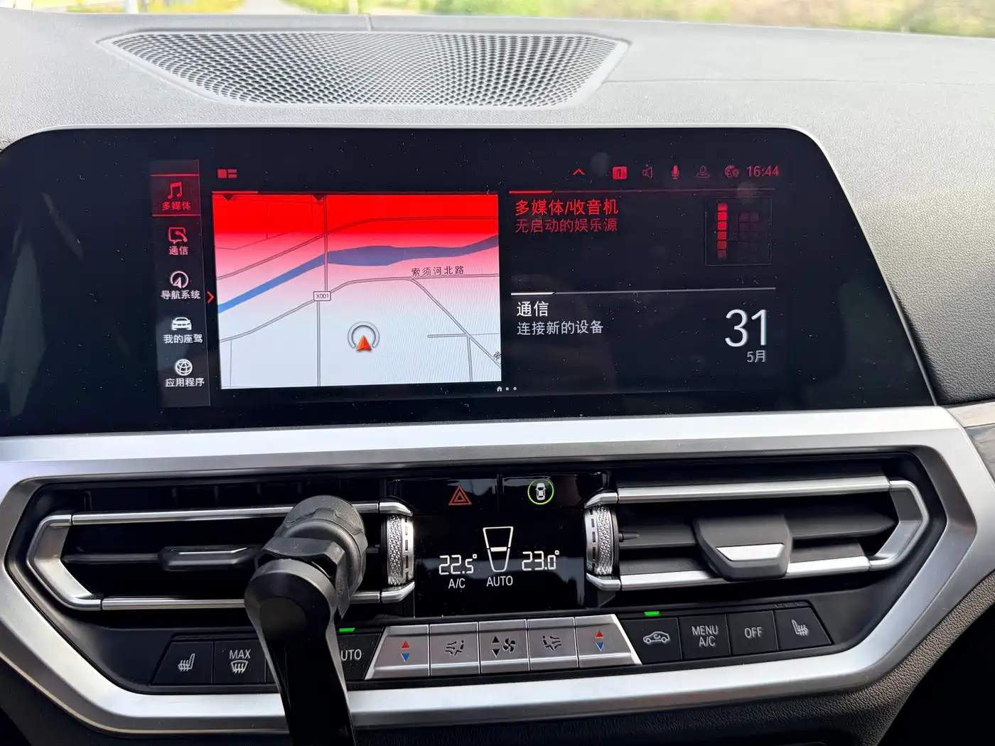 BMW 3 Series 2021 325Li xDrive M Sport Package фото 14