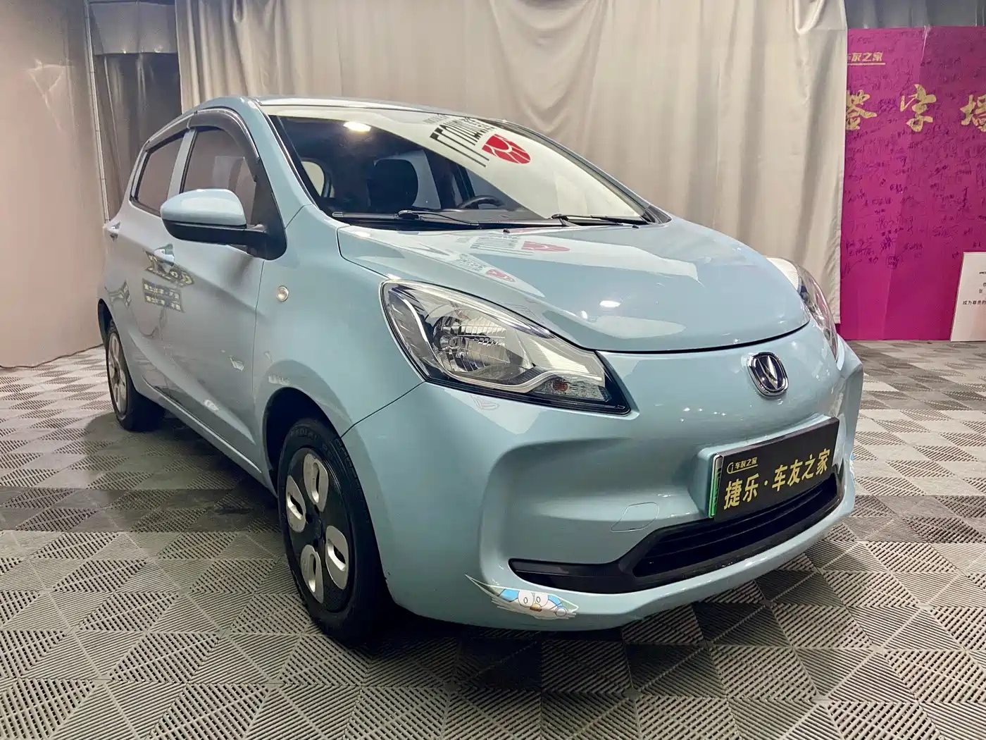 Changan Benben E-Star 2021 2021 National Edition Heartjoy LFP (31.95kWh)