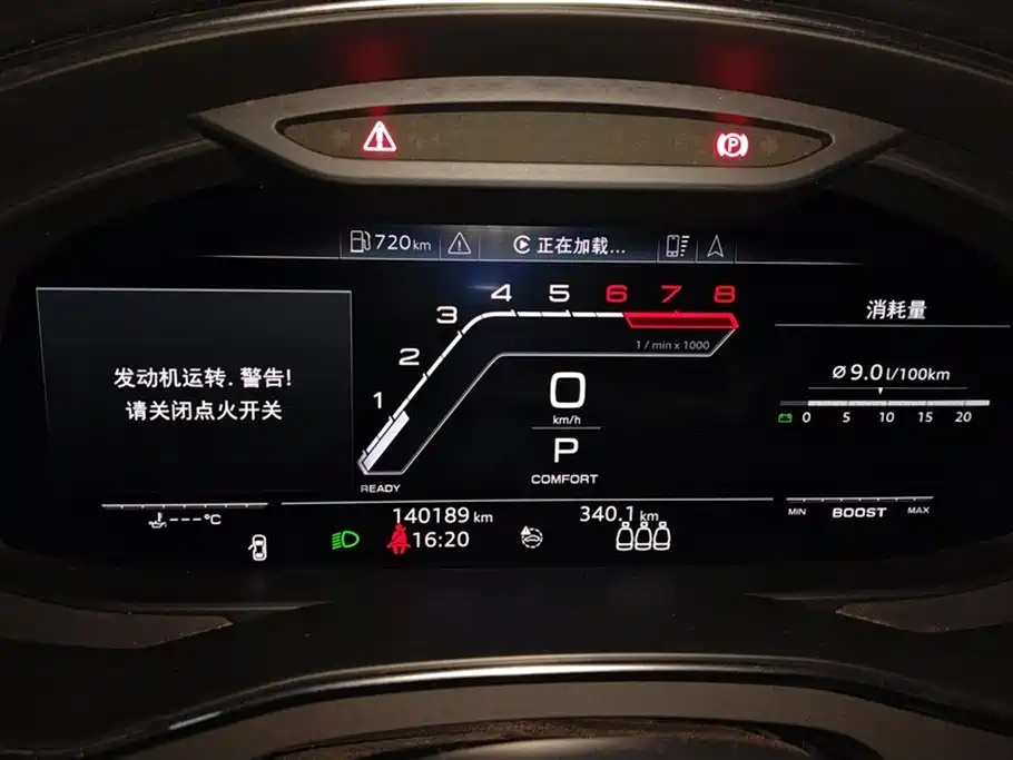 Audi A6L 2019 40 TFSI Luxury Dynamic фото 14