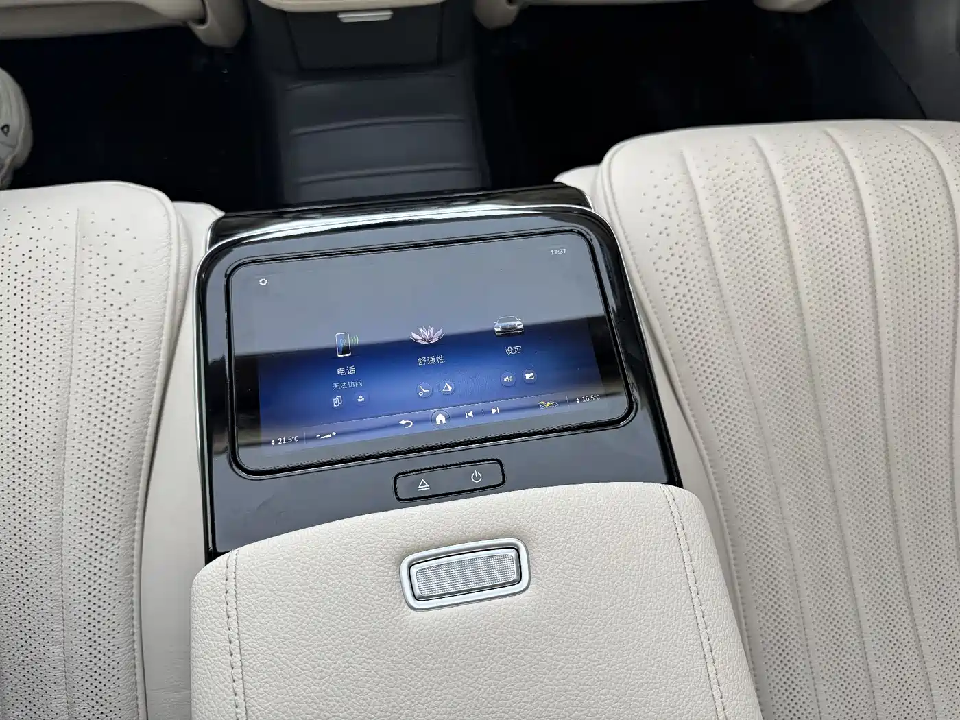 Mercedes-Benz S-Class New Energy 2023 S 450 e L Plug-in Hybrid Sedan фото 39
