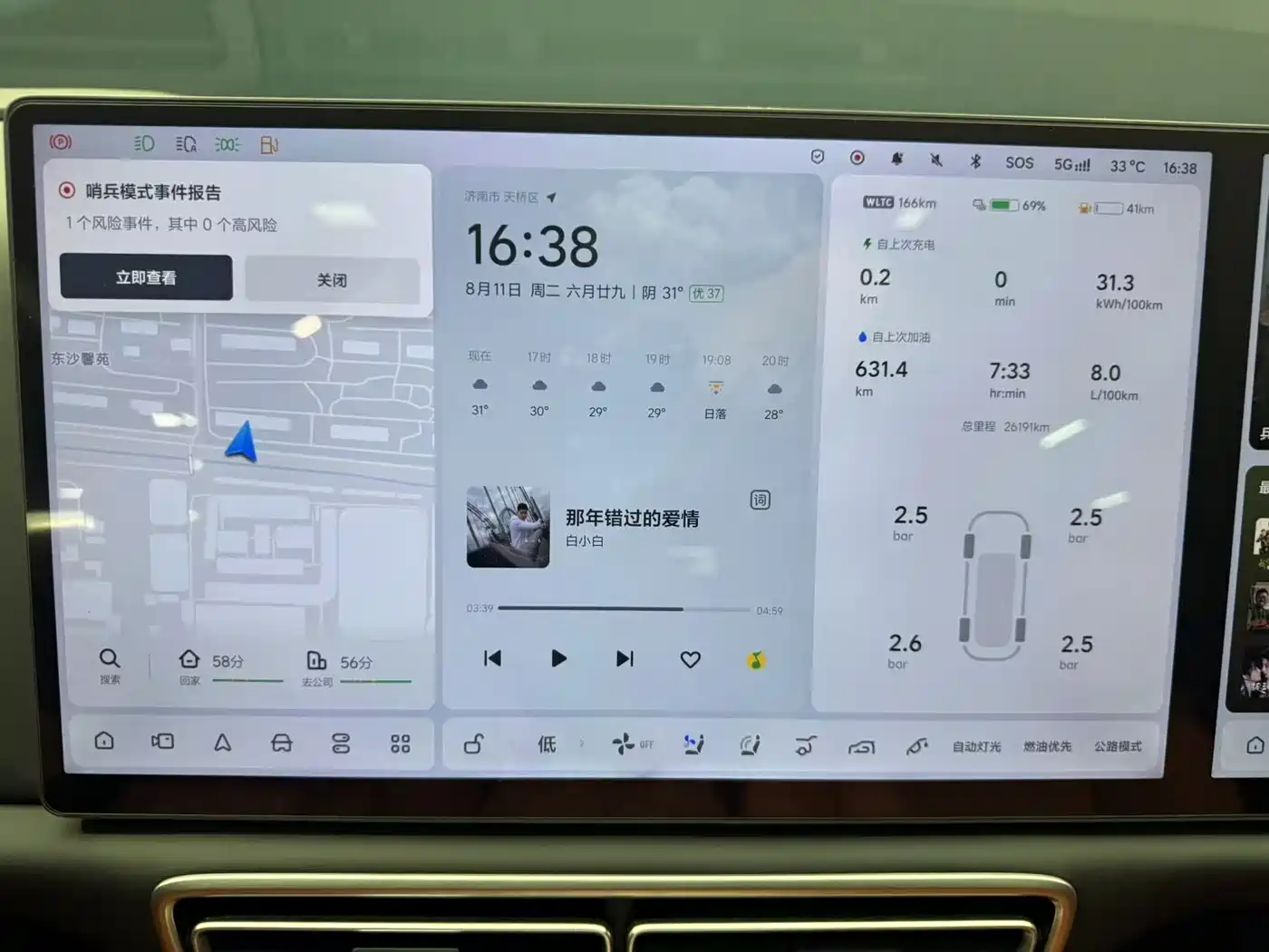 Li Auto L6 2024 2024 Pro