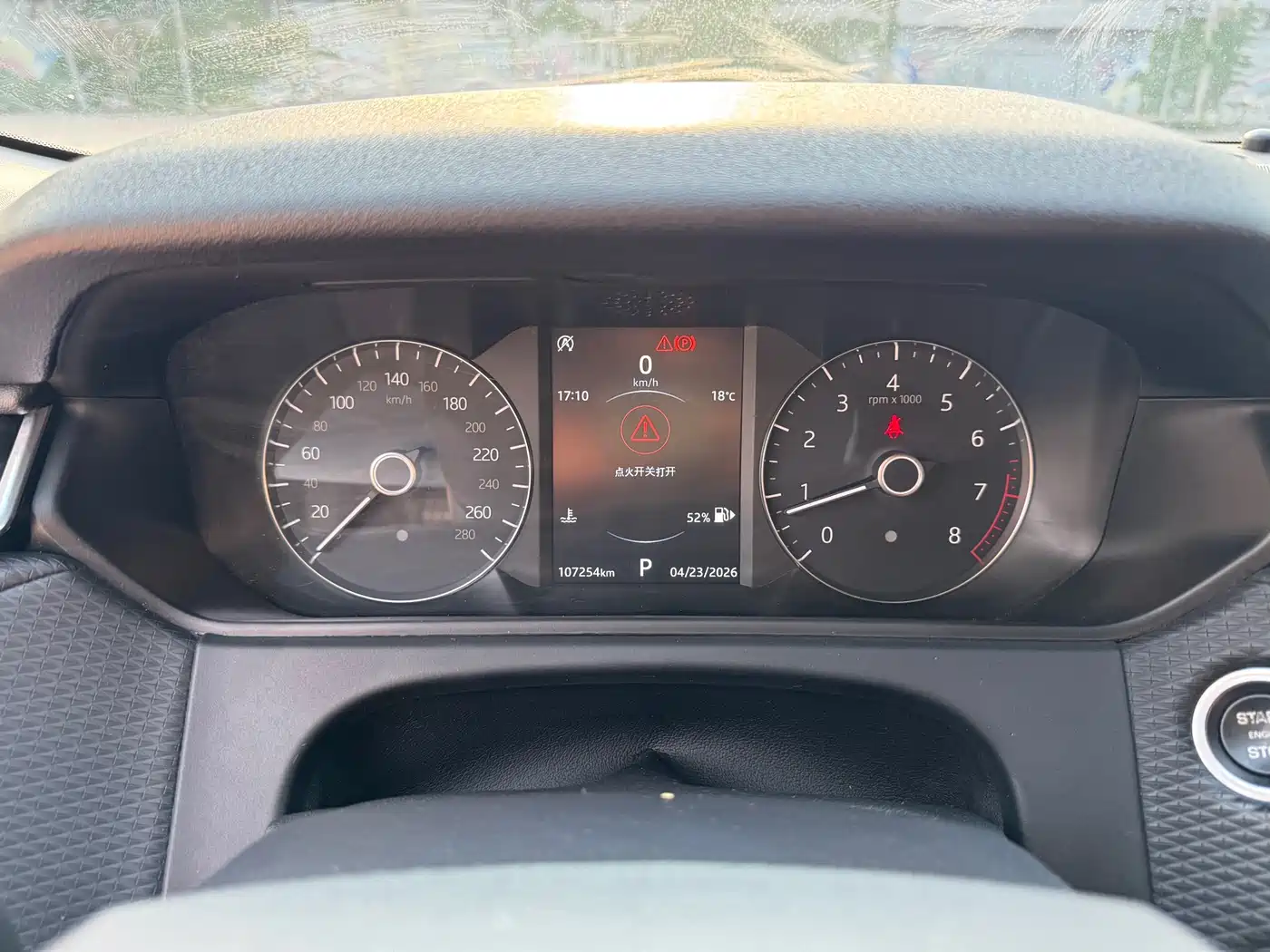 Land Rover Range Rover Velar 2017 P250 S фото 4