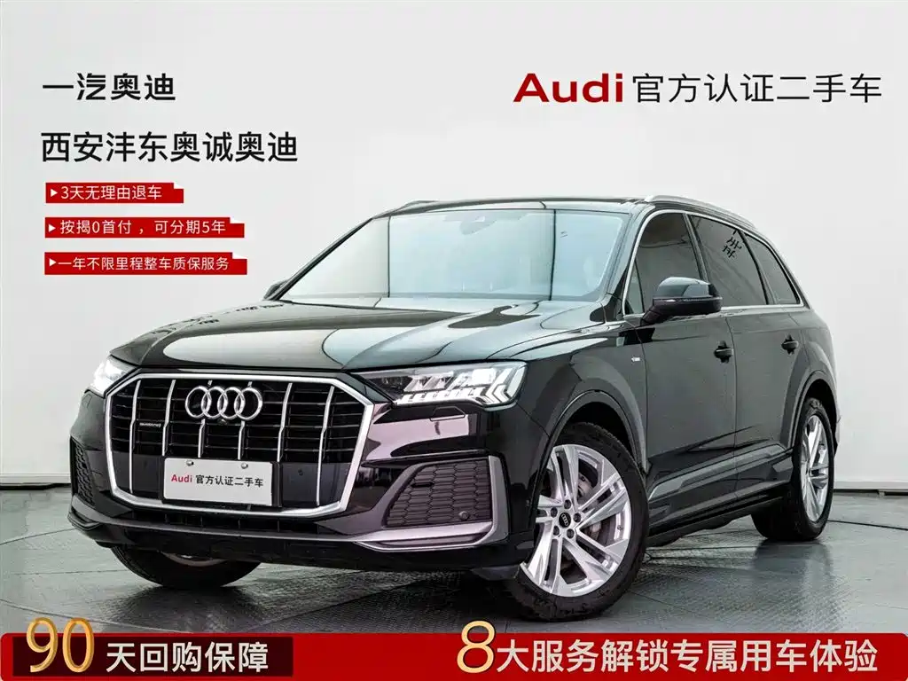 Audi Q7 2023 45 TFSI quattro S line Sport