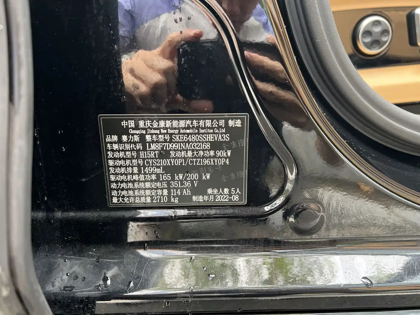 AITO Wenjie AITO M5 2022 2022 Extended Range AWD Ultimate Edition
