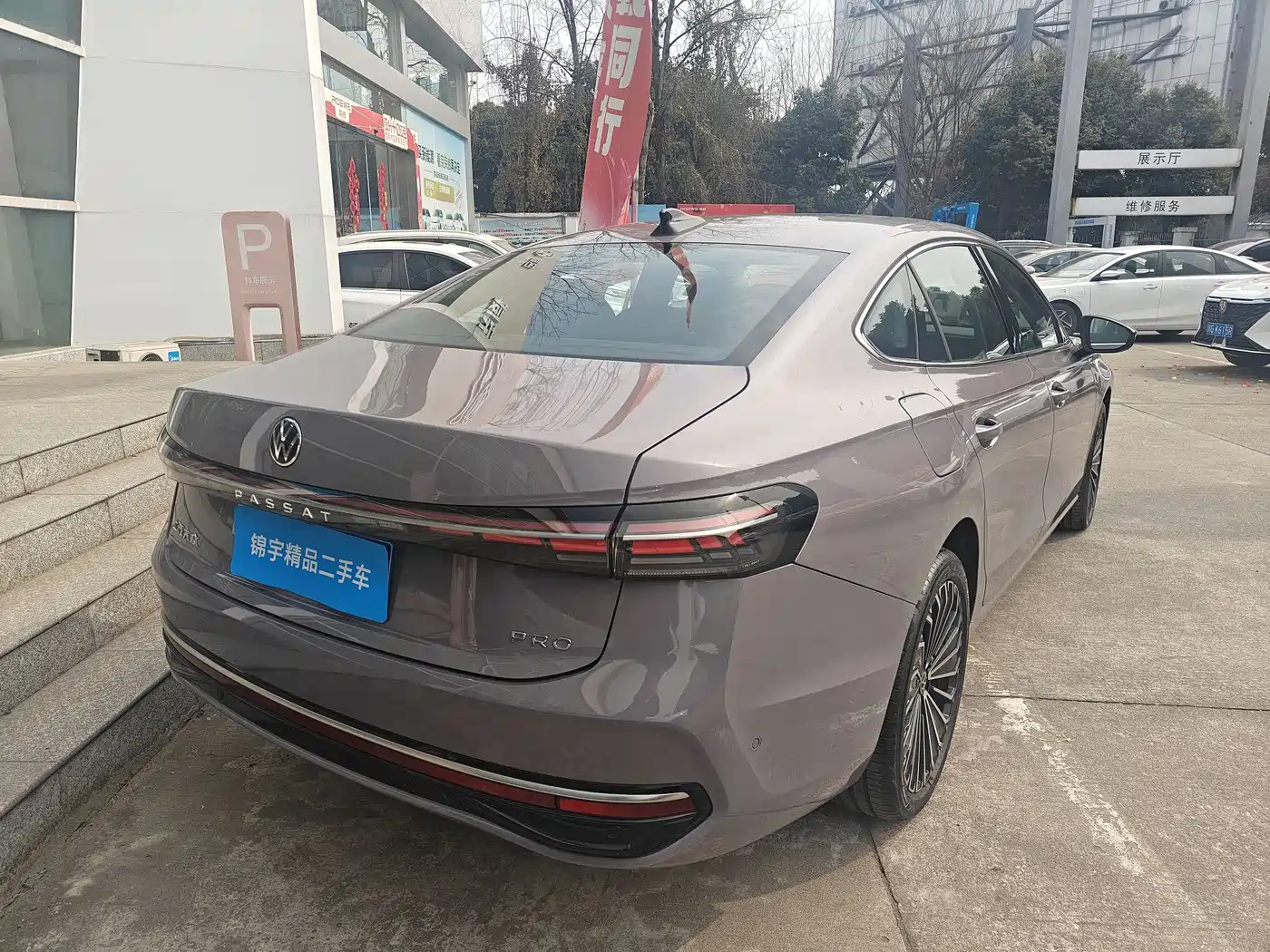 Volkswagen Passat 2025 Pro 380TSI Dragon Prestige Edition фото 6