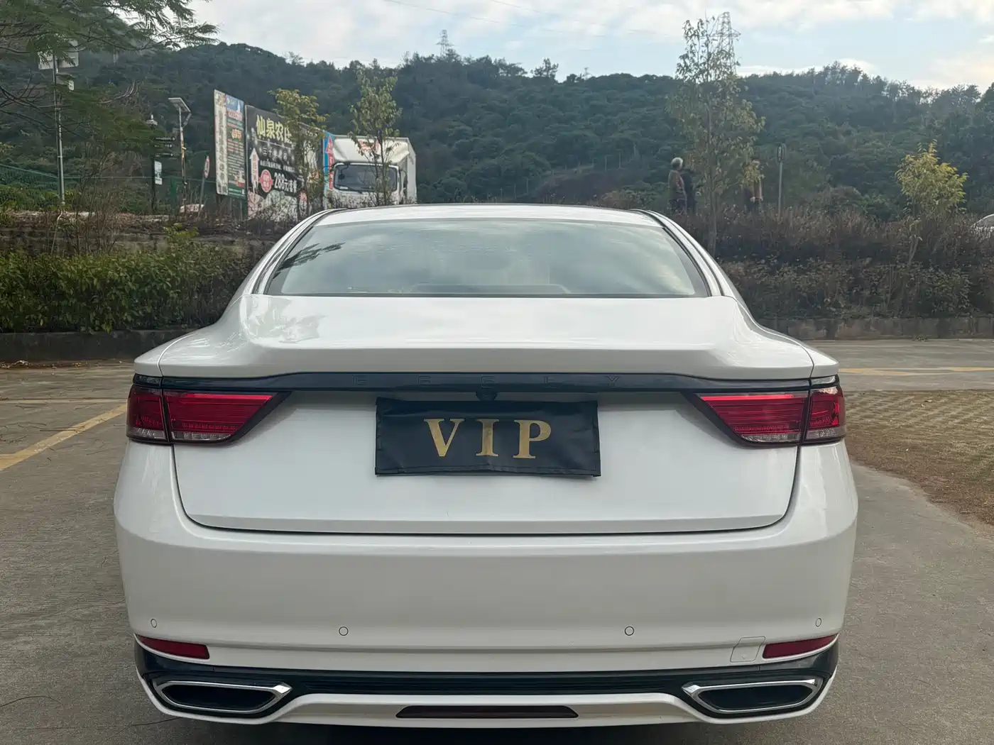 GEELY AUTOMOBILE BORUI