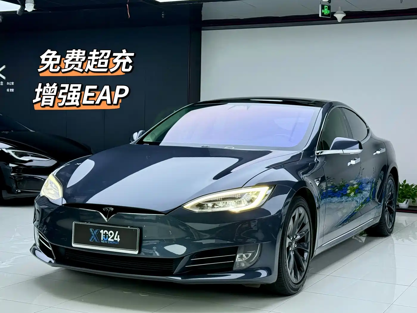 Tesla Model S