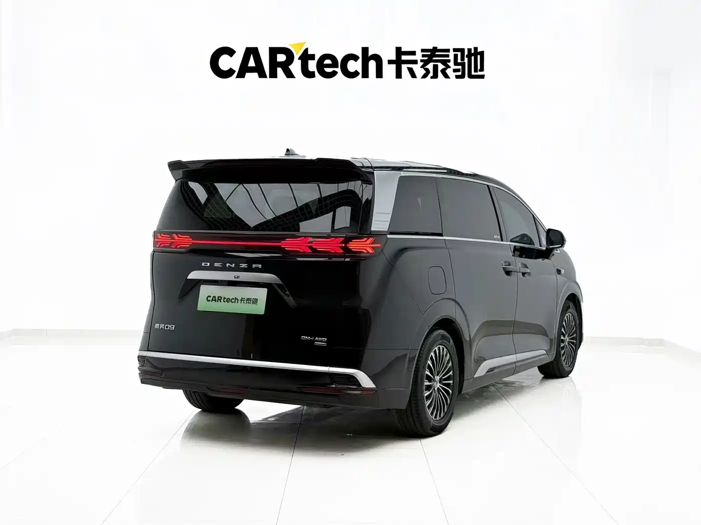 Denza D9 2026 2025 DM-i Smart Driving Edition 1020 AWD Flagship