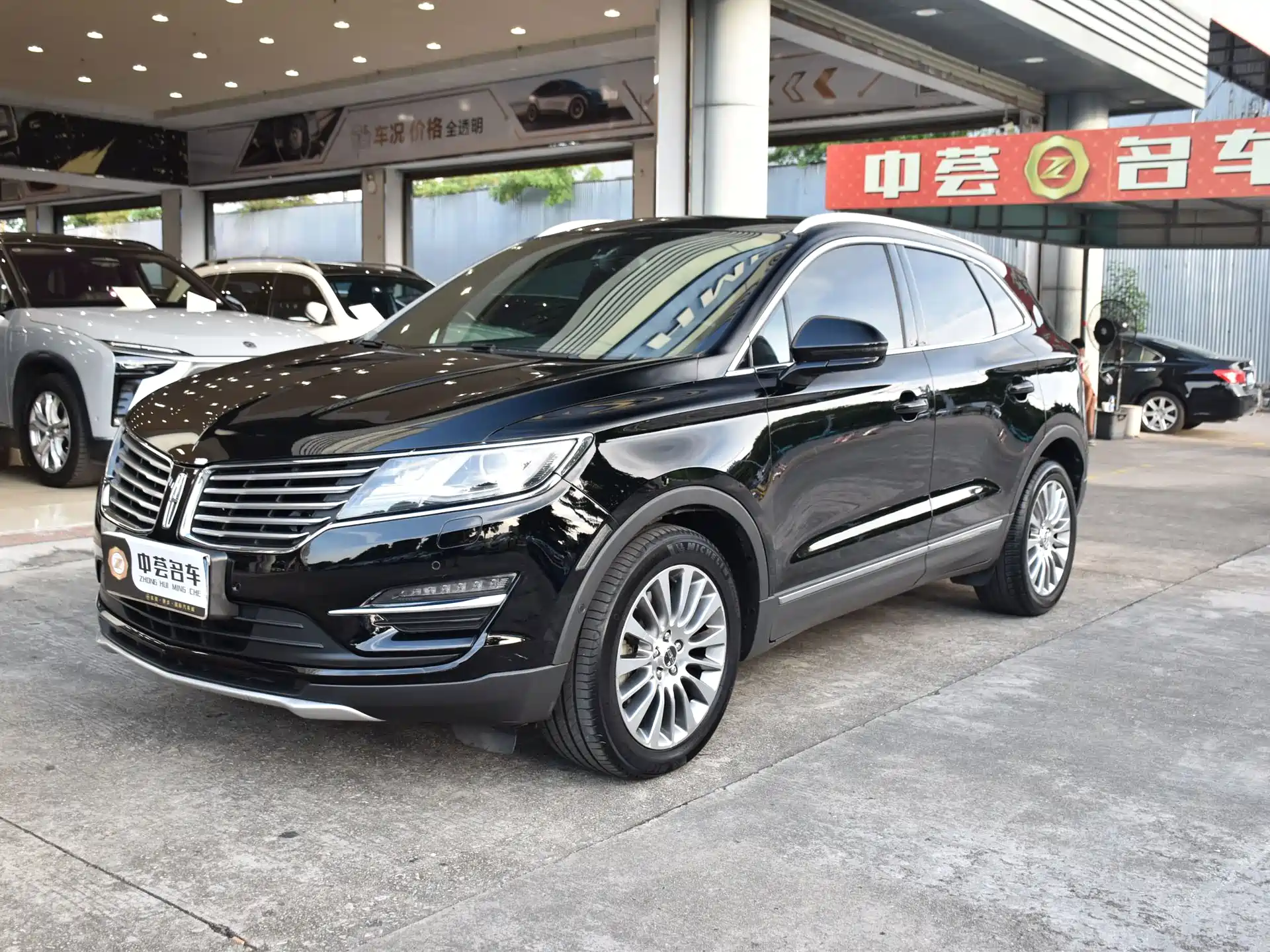 Photo 1 - Lincoln MKC