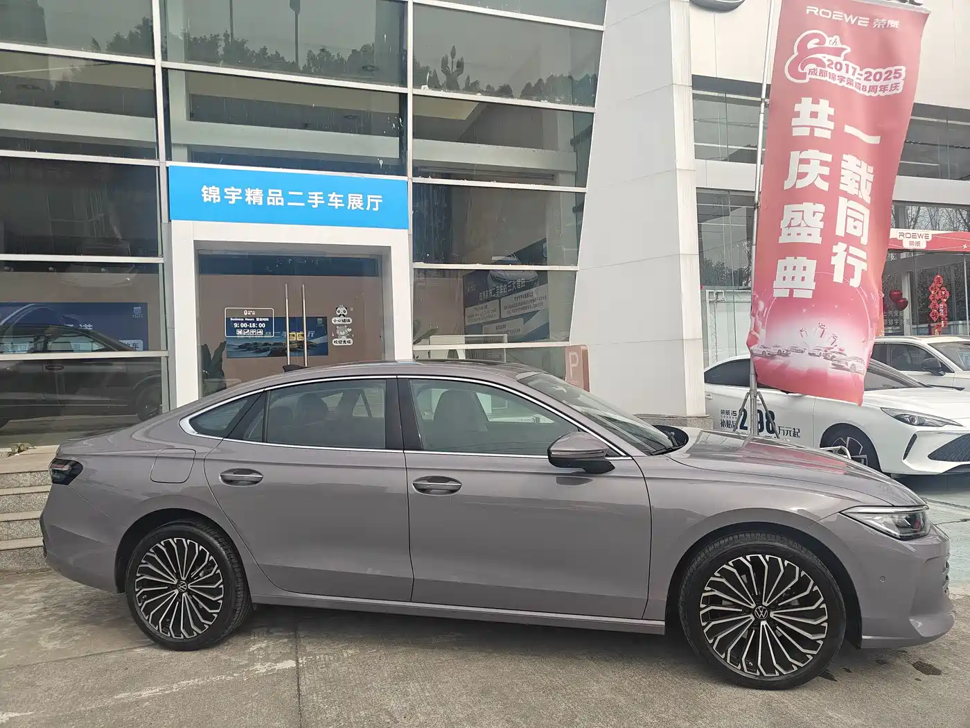 Volkswagen Passat 2025 Pro 380TSI Dragon Prestige Edition фото 4